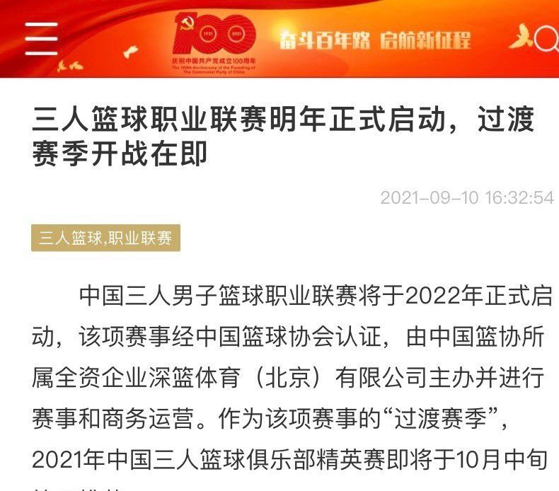 关于他的进球，福登说：“我之前有几次机会但都有些匆忙，这一次我选择打对方两腿之间，幸运的是球进了。